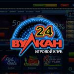 Бонусы вдобавок Акта Pinco, Бездепозитные бонусы а еще Free Spins