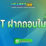 เคล็ดลับการโกงสล็อตแมชชีน: กลยุทธ์ที่พิสูจน์แล้ว